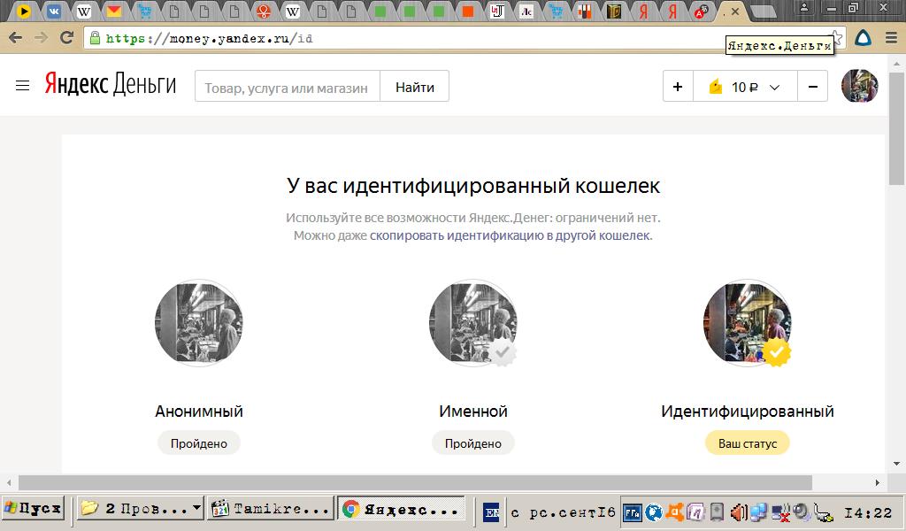 персоналия. аутентиффикацья, аввториззаццья, акк