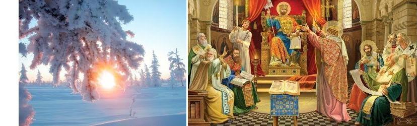 День Святого Спиридона. 25 декабря