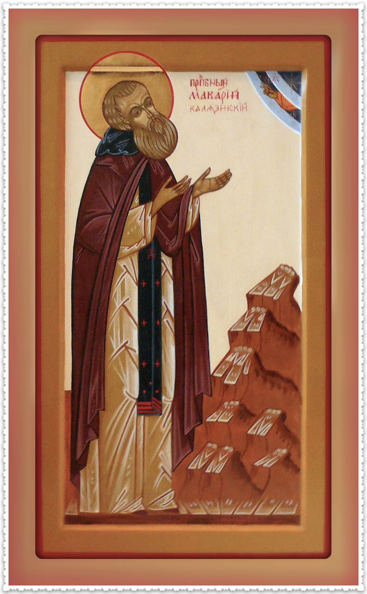 Преподобный Макарий Калязинский, игумен