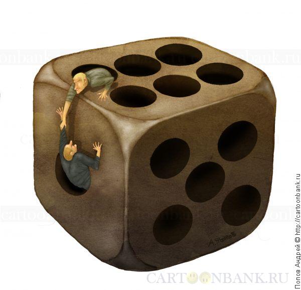 Твоя доля. Притча