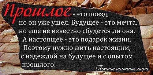 Не стоит оглядываться