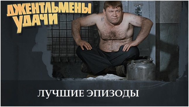 Как романтик я не состоялся