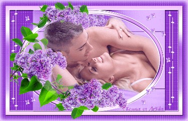 Эта вечная любовь