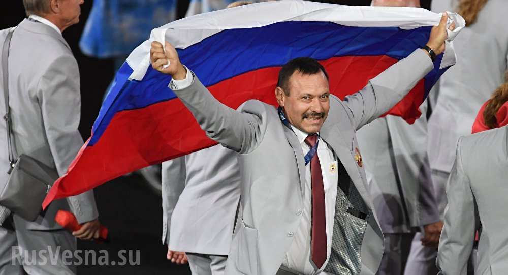 Российский флаг