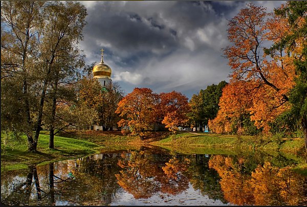 Осень