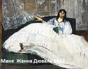 Шарль Бодлер Танцующая змея