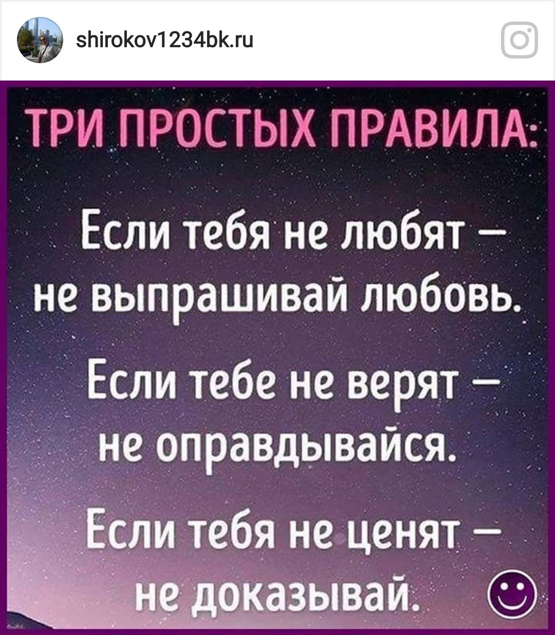 не любят не выпрашивай любовь. если тебя не любят не выпрашивай любовь если. если тебя не любят не выпрашивай любовь. если тебя не любят не выпрашивай любовь цитаты. слова не выпрашивать любовь не выпрашивай.