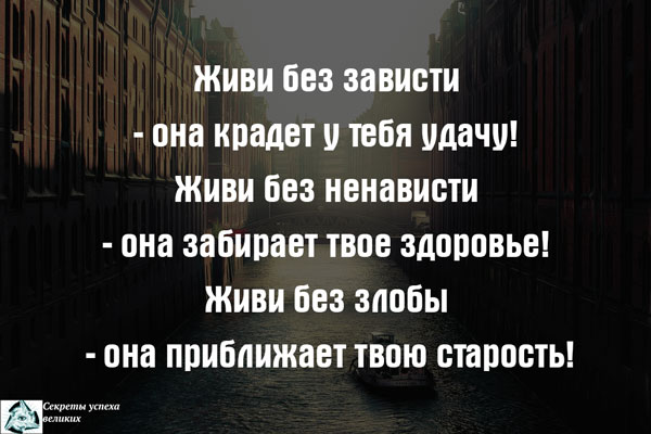 Что языки нам злые...