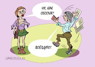 Деградация