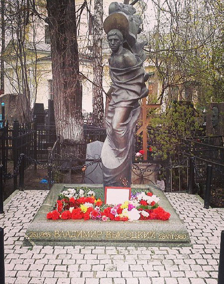 Владимиру Высоцкому