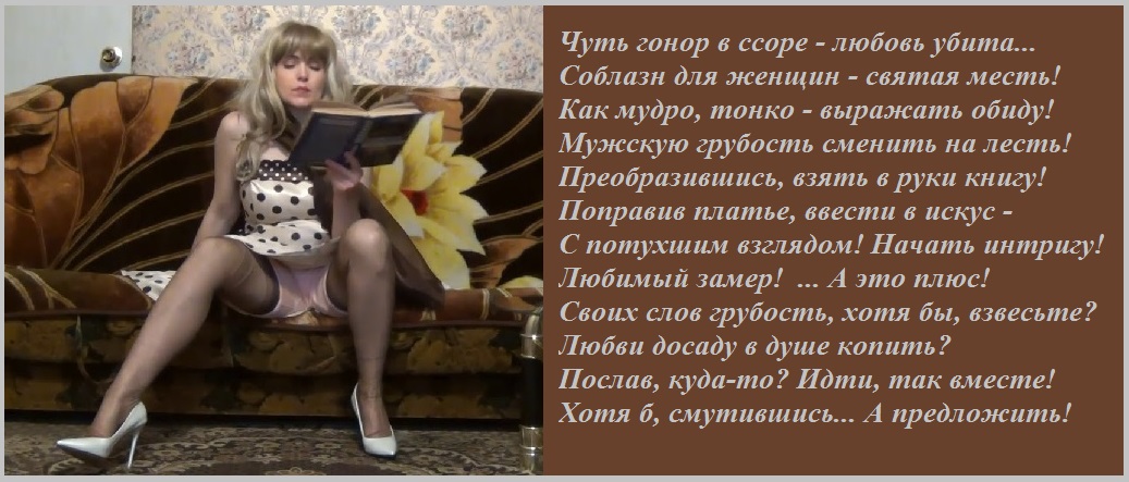 Как мудро, тонко - выражать обиду!