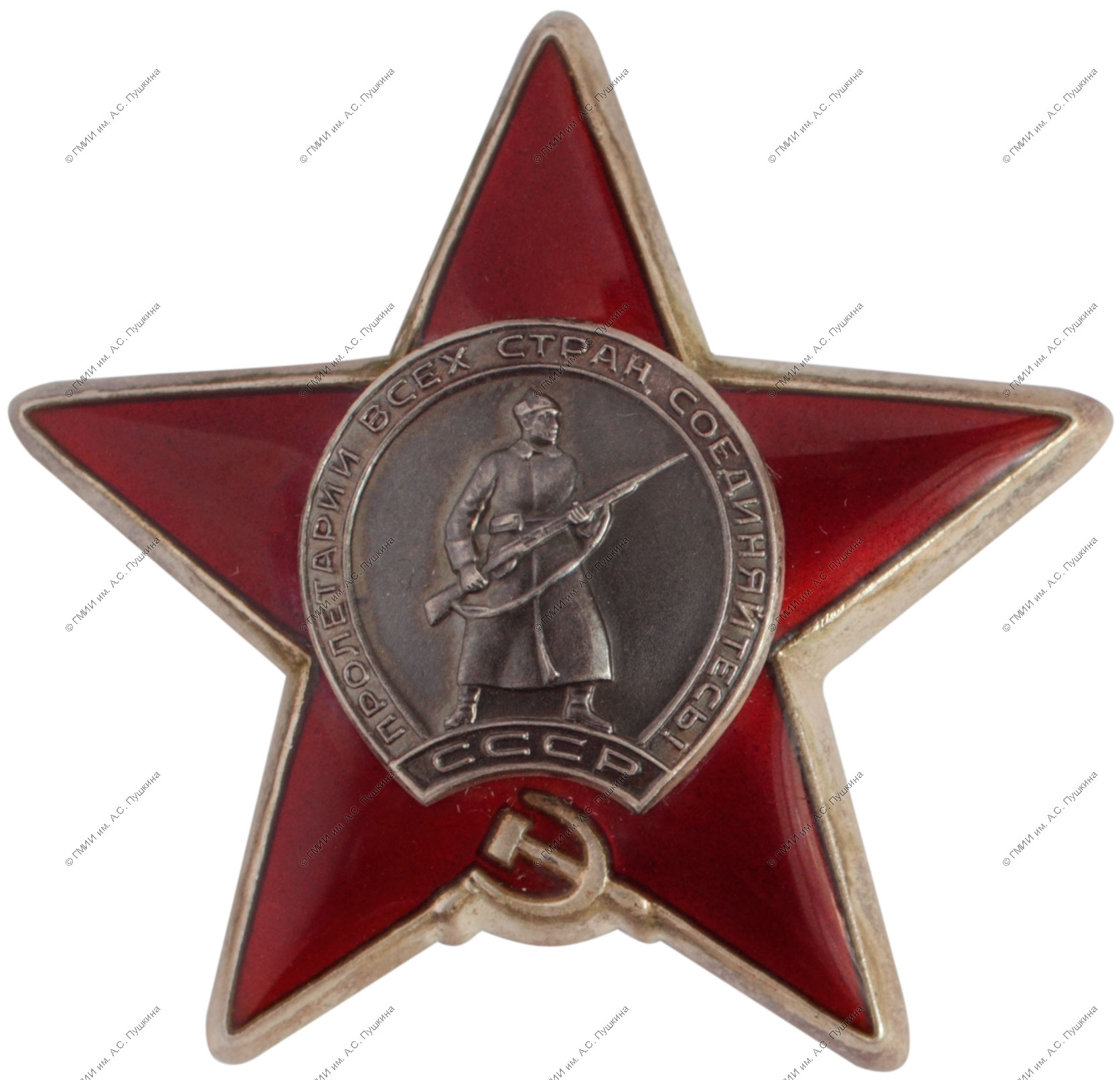 Орден Красной Звезды Png