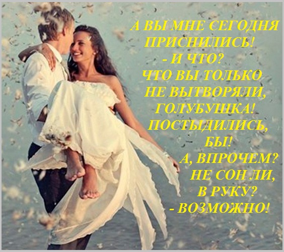 Мужчина, Вы будто смутились?