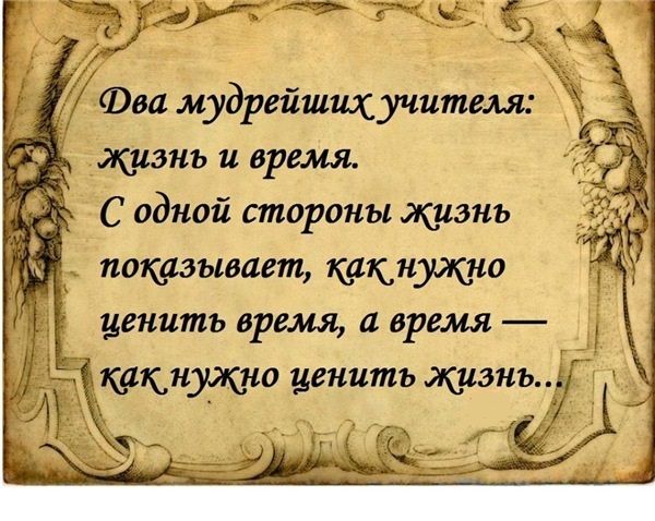 Не за горами...