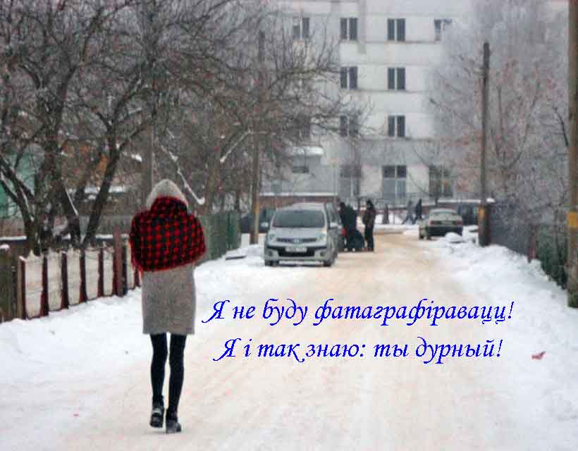 Чы е в Бога знакы,