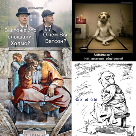 Помни, ведь будет завтра!