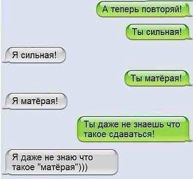 Жесть на каблуках -Дописка No1