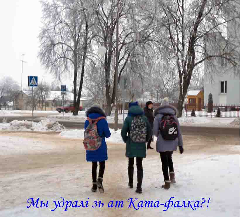 Ба! Гонды танчыть пЕр безухов з Рыгы?