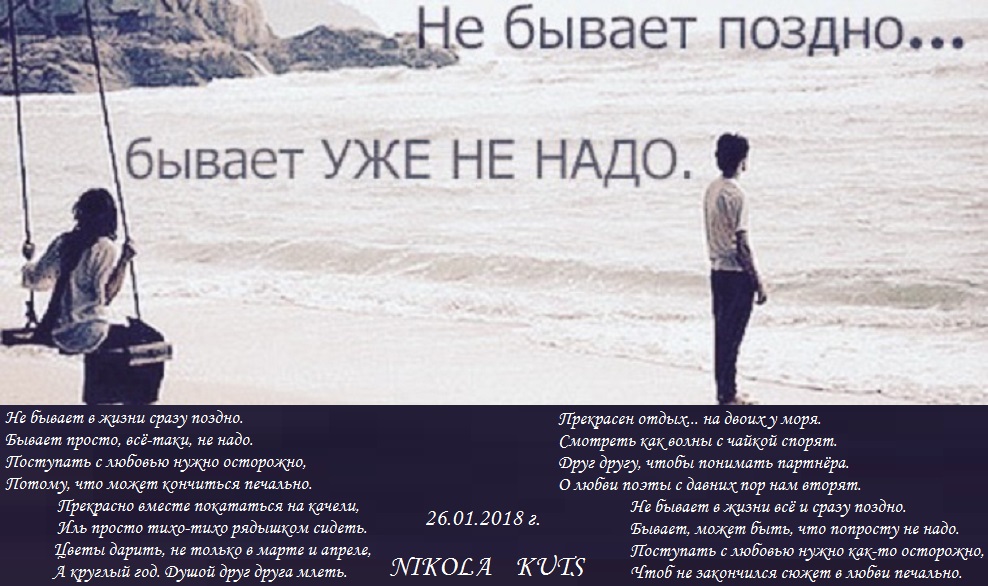 Никогда не поздно жить начать с нуля