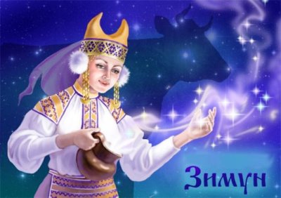 Корова Земун. Николина Вальд
