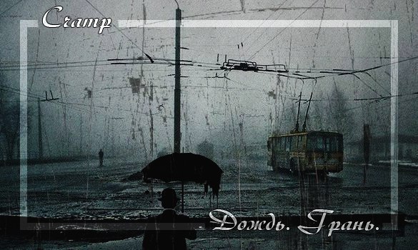 07. Керамическое тепло