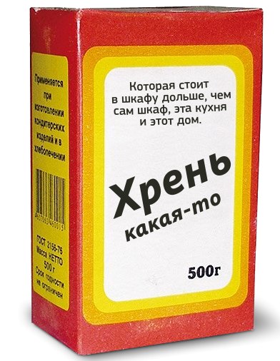 Детский сад на грядке