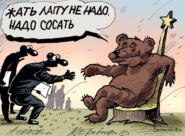 Глупый Медведь - вожак. Басня