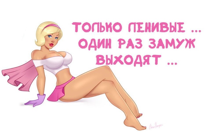 Как правильно загадать выйти замуж
