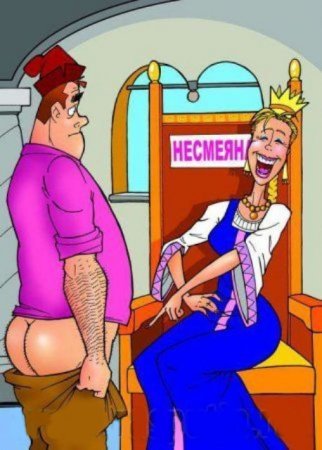 Сексопильный аппетит