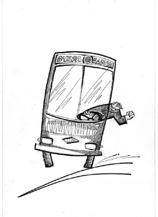 Уважаемые пассажиры!