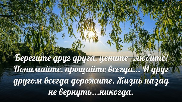 Как много их ушло...