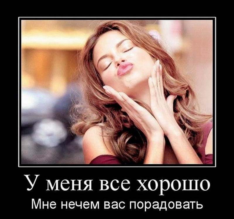 Картинки все хорошо а будет еще лучше