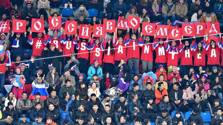 Болельщики