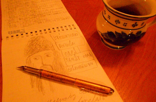 Провинциальные поэты