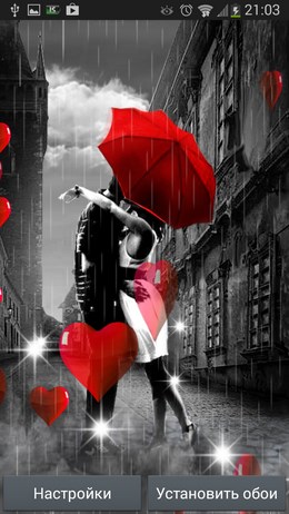 Что такое любовь?