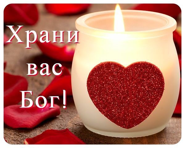 Болит моё сердце под тяжестью нош