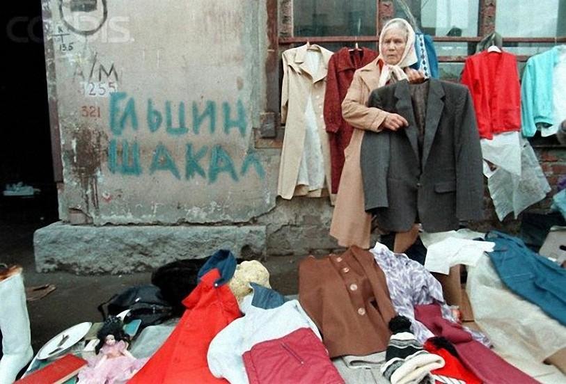 Пустые мероприятия