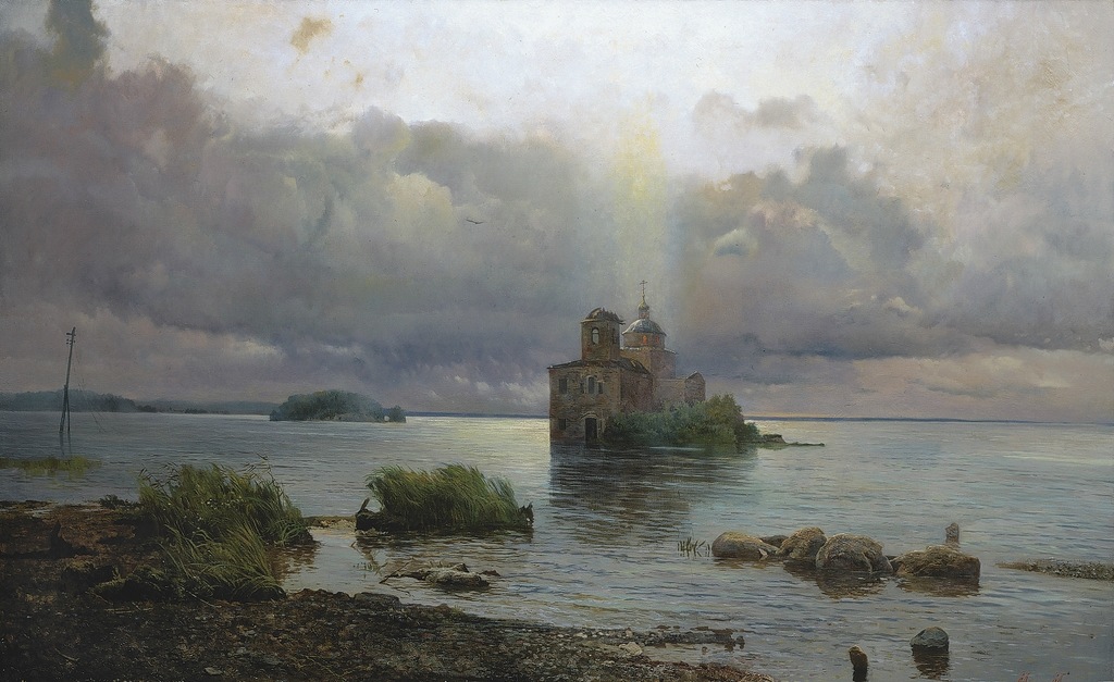 Недоумение