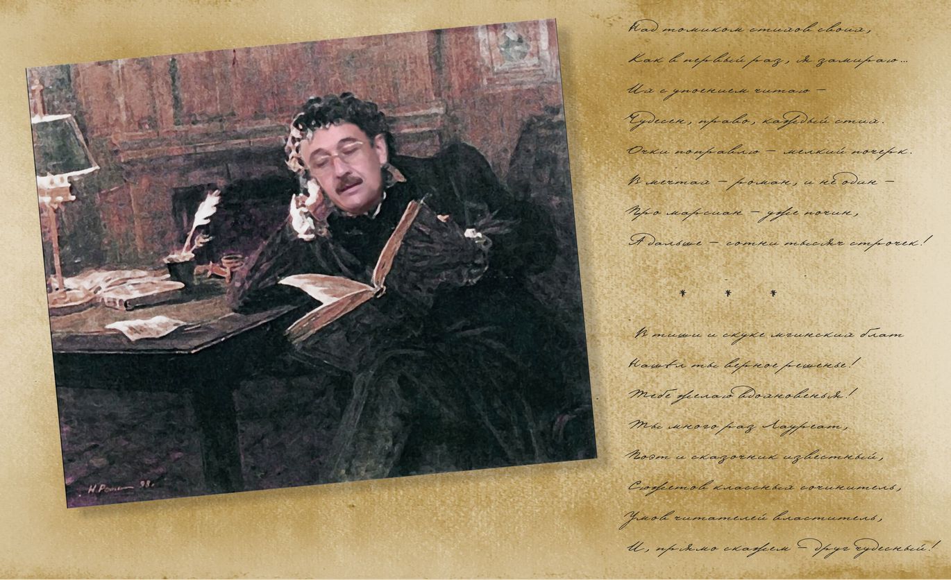 На День Рождения Салавату Шамшутдинову 18. 02. 18