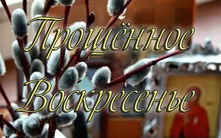 И зовёт Господь вечной Звонницей...