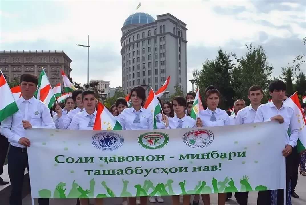 Таджикский молодежный. Эмомали Рахмон бо чавонон. День молодежи Таджикистана. Комитет молодежи Таджикистана. С днем таджикской молодежи.