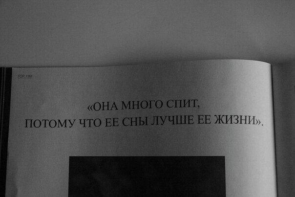 фрагменты