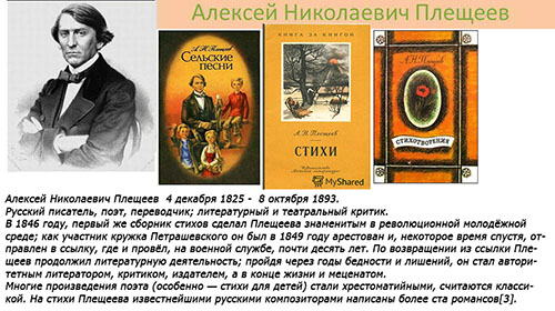 Легенда. Под впечатлением К. Б