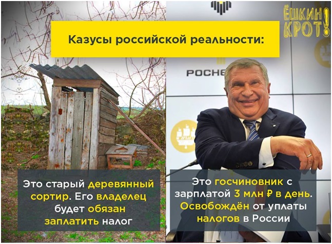 Новость от Ёшкина кота