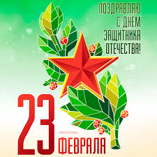 Оторви листок календаря...