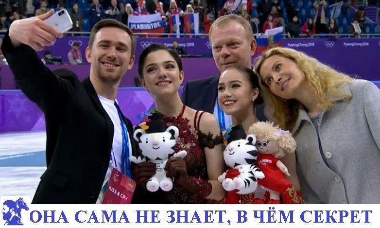 Она сама не знает, в чём секрет