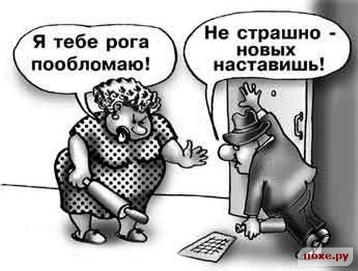 Опять анекдот