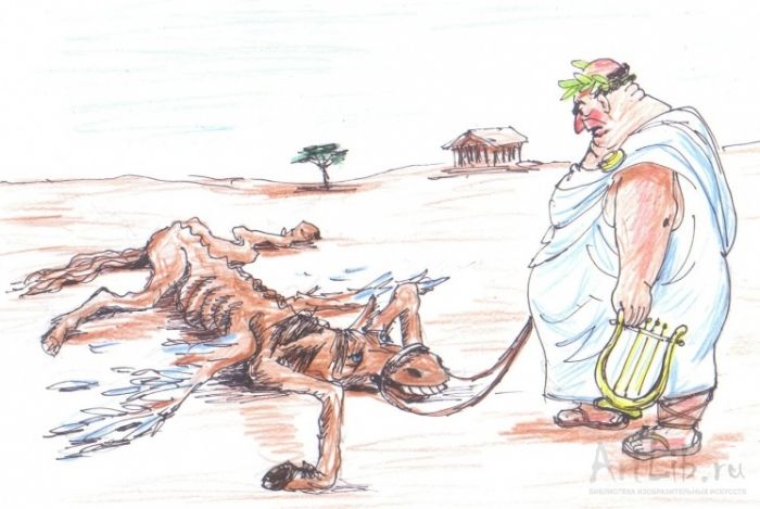 Лошадиное-1