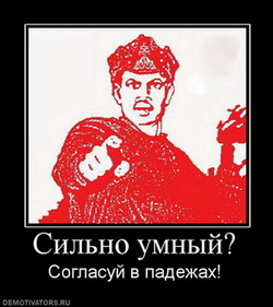 Пою про ай-кью