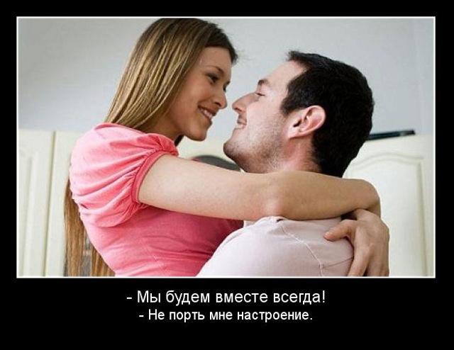 Давно назревший разговор